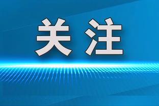 开云足球官网入口网址是什么截图3